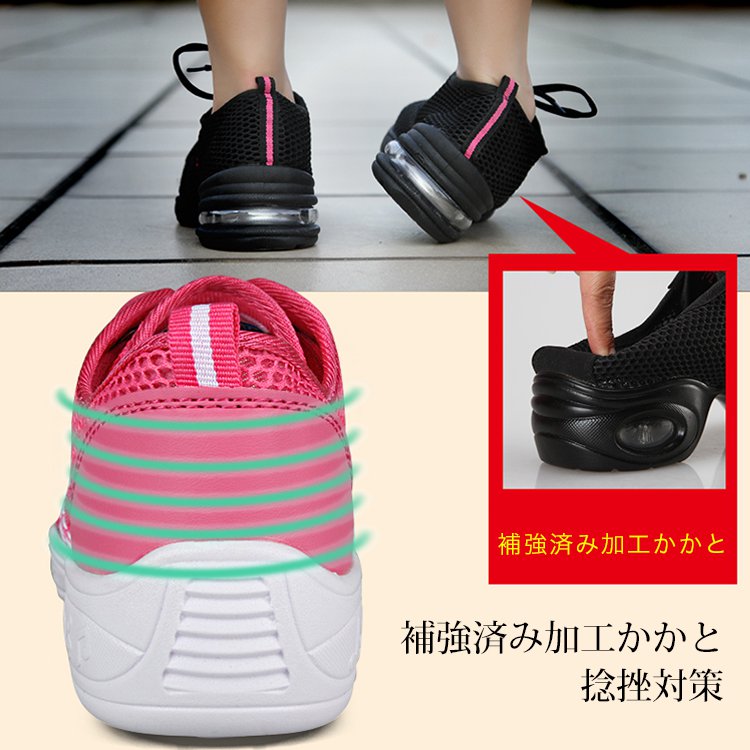 【レディースダンススニーカー】メッシュアッパー、通気性抜群、衝撃吸収、軽量、高反発性、突き通し防止かかと