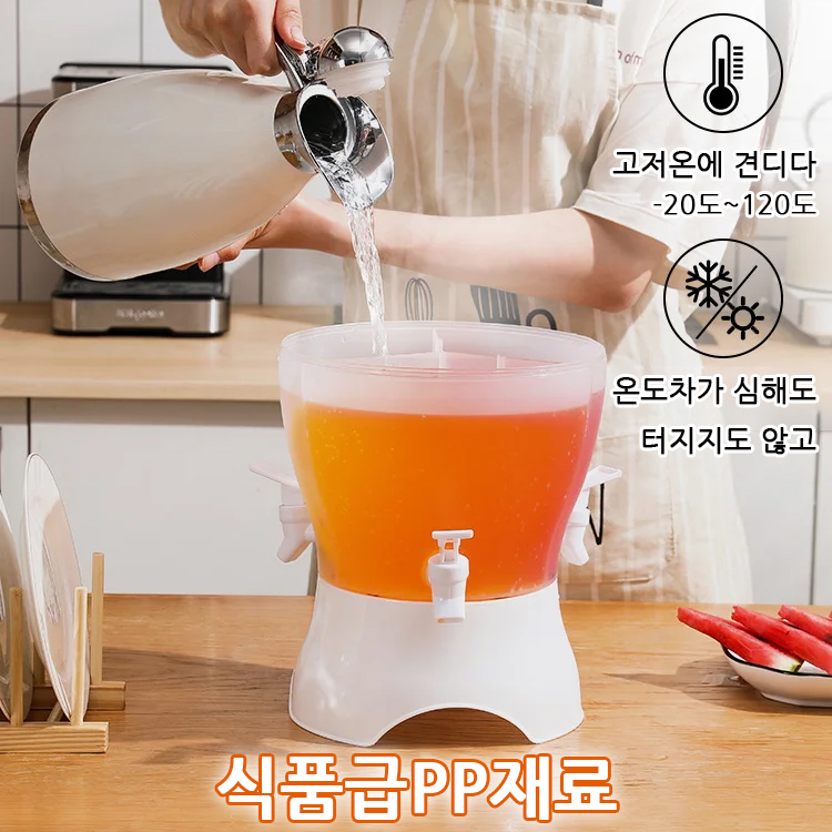 가정용 대용량 회전냉수통