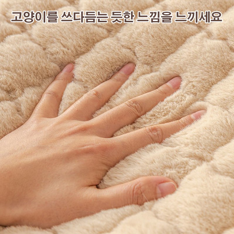 솜털 소파 매트