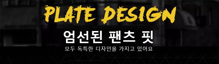 등산에 어울리는 방수 바지 스타일