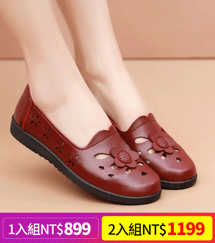 花朵洞洞涼鞋女