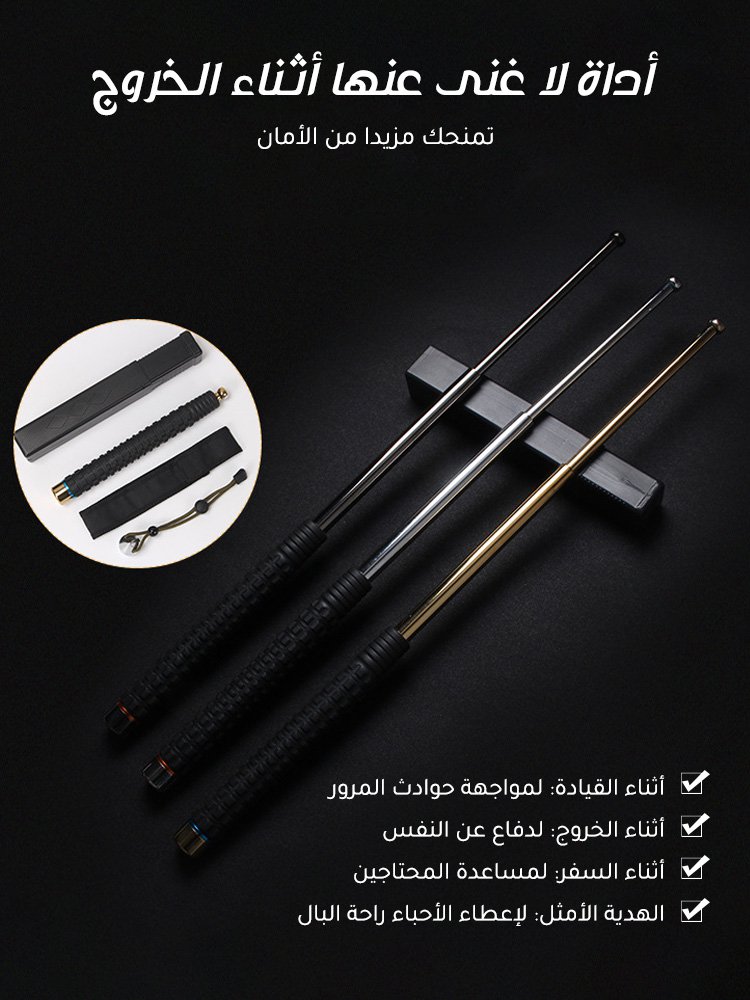 عصا متعددة الوظائف قابلة للتمدد لتساق الجبال(نسخة متطورة) 