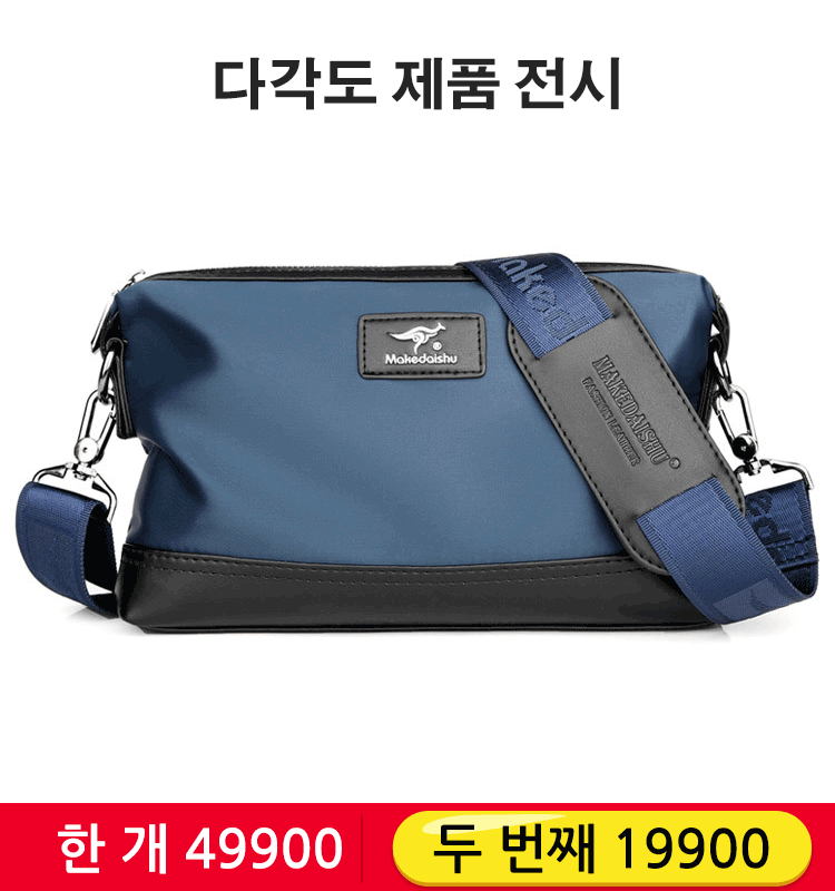 대용량 방수 남성 다용도 캔버스백