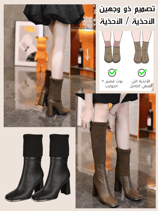 بوت نسائي مرن بستايل بريطاني مع طريقتين للارتداء