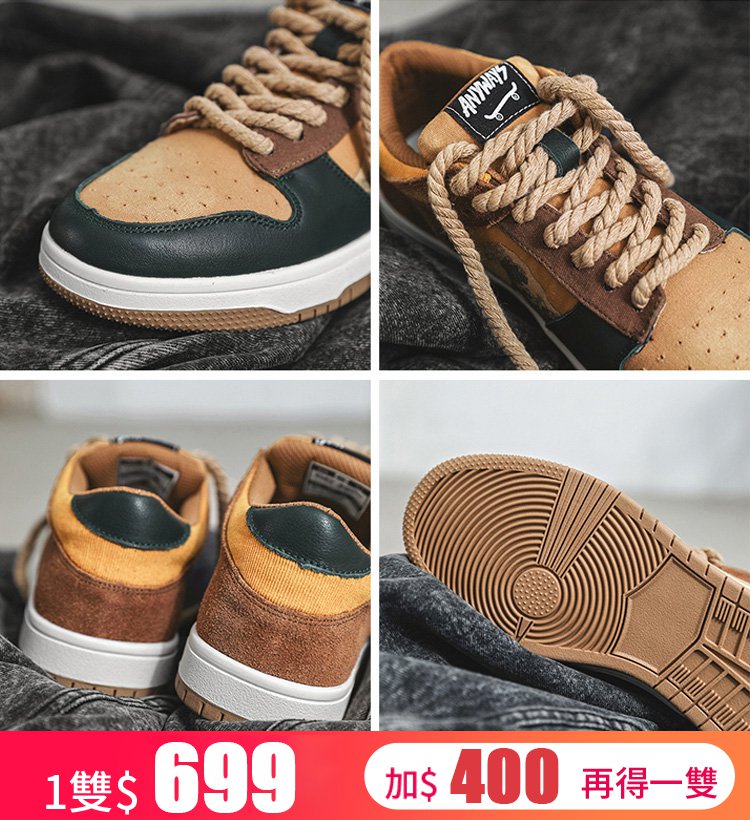 美國2022浮世繪印花板鞋