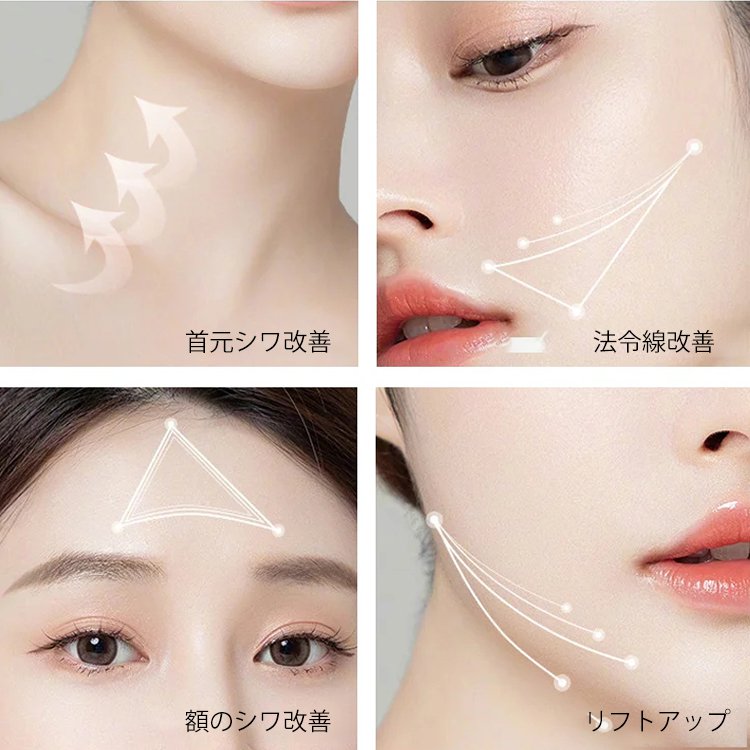 【2023新作】超音波リフトアップ美顔器