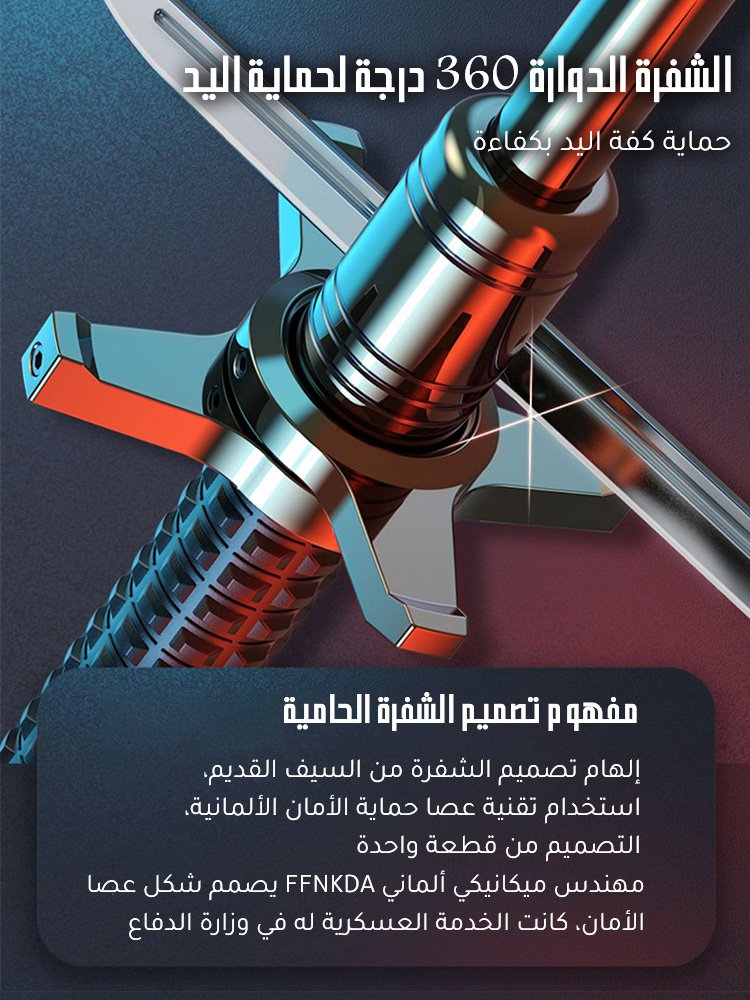 عصا حماية الأمان المتعددة الوظائف القابلة للتمديد لتسلق الجبل