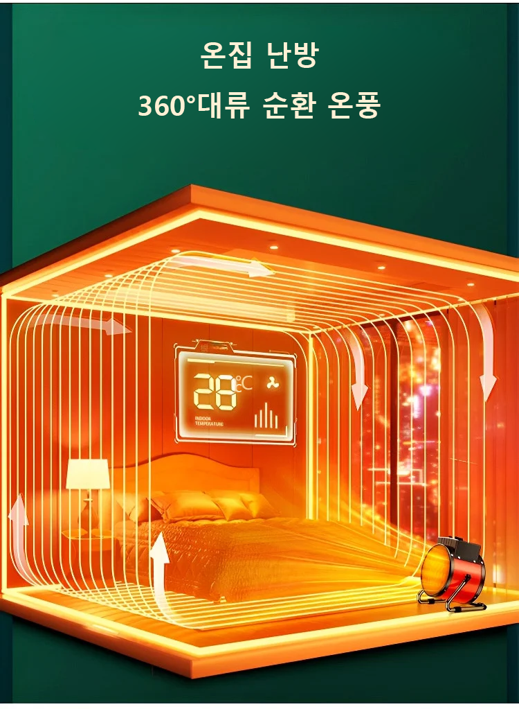 KR-1119998-SL-小钢炮速热暖风机-秦丹_21.png