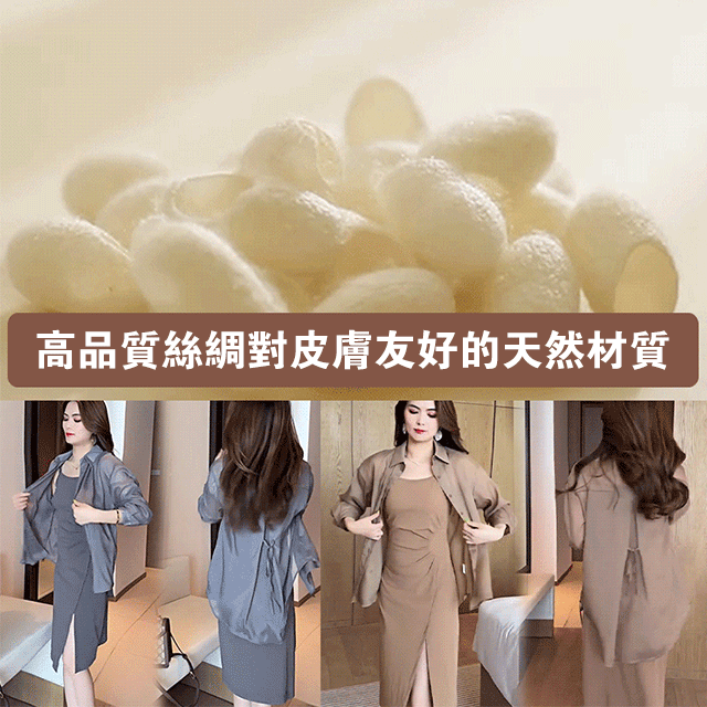 設計師款夏季防曬雪紡襯衫