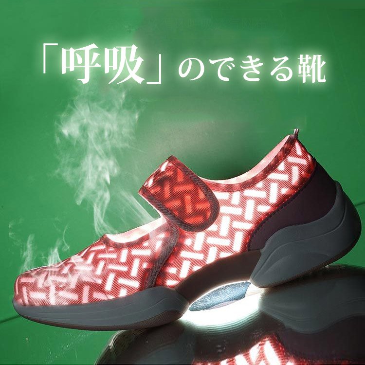 【メッシュスニーカー】メッシュデザイン　滑り止め　指にやさしいベロ　履き脱ぎやすい