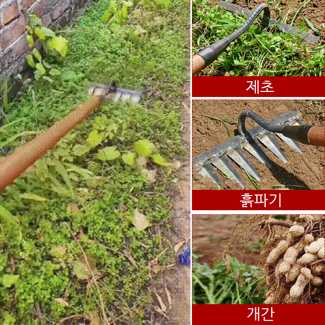 6발 갈퀴 호미 제초 흙파기 꿀템