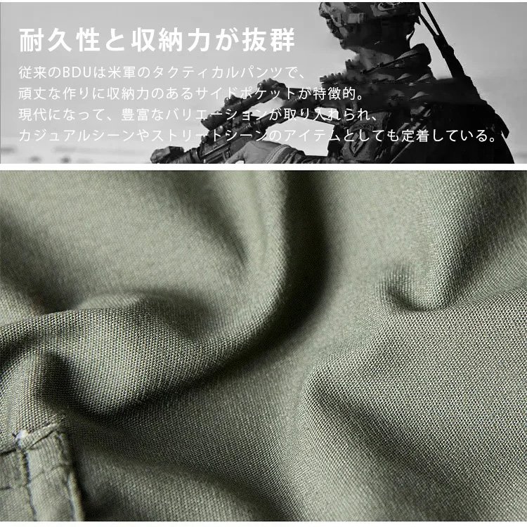 【カーゴパンツ】耐磨耗性抜群、快適、通気、コットン、高耐久