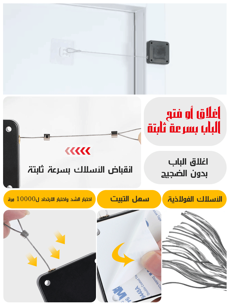 مغلاق باب تلقائي ألماني ولا حاجة إلى الثقب