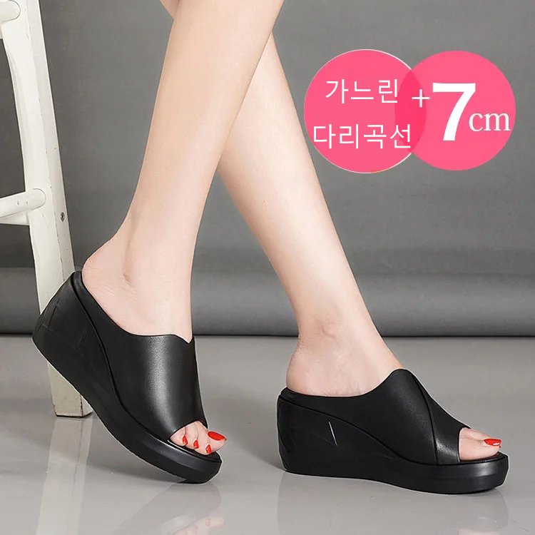 웨지힐 슬리퍼