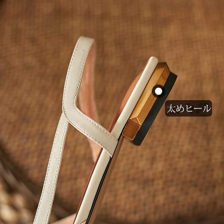 シンプルサンダル