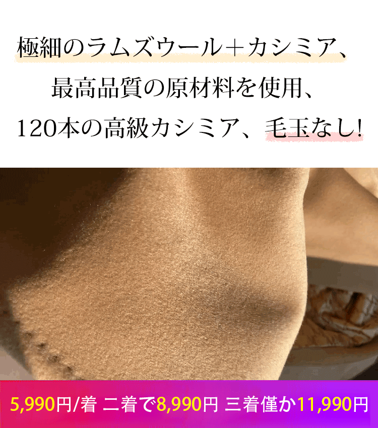 【小柄さん必見】ミドル丈スリムウールコート