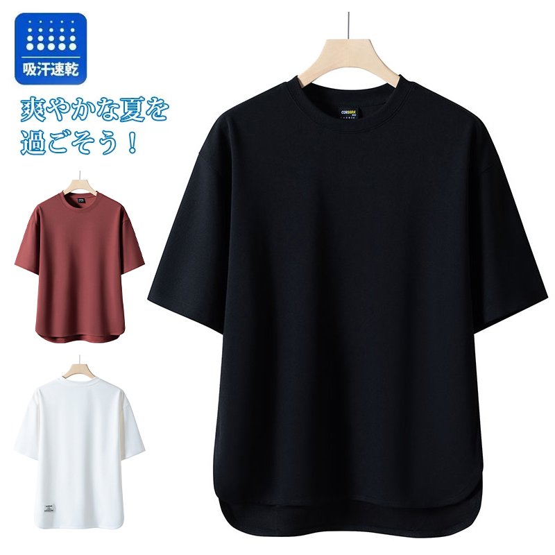 「着るだけでお腹をカバー」消臭・吸汗、アイスシルク涼感技術を採用したカジュアルクルーネックプルオーバー男女兼用Tシャツ