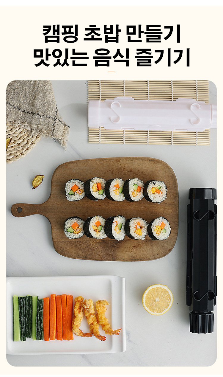 인테리어 소품으로 활용된 초밥 로켓통 모형