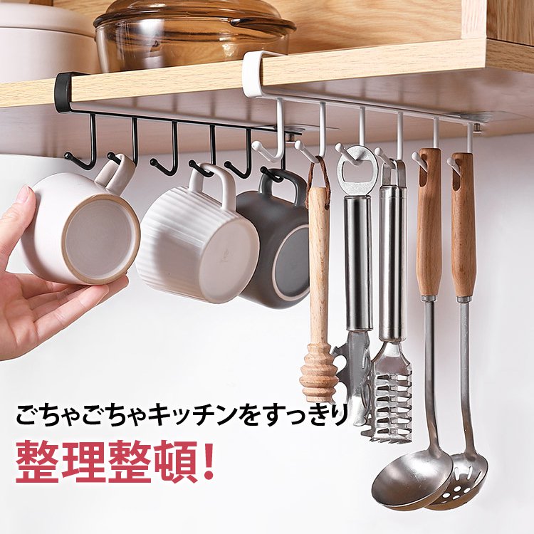 穴あけ不要多機能フック