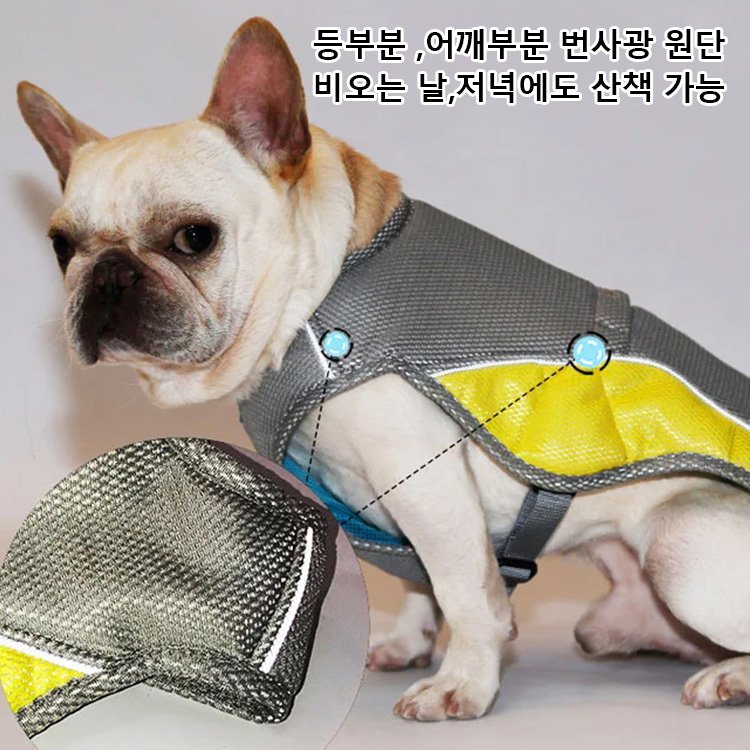 애견 쿨링 조끼 