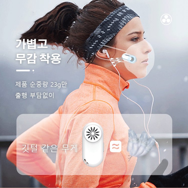 USB충전 휴대용 공기정화기