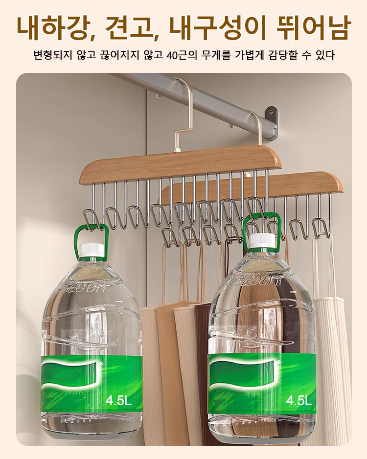 [틱톡 히트] 다용도 미끄럼방지 수납걸이