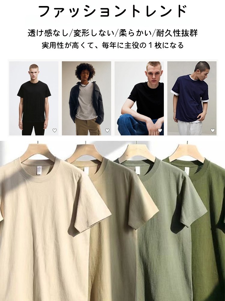 男女兼用コットンTシャツ