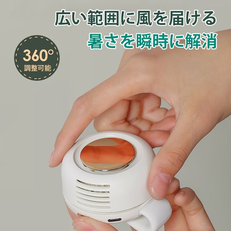 360°風量調整可能な腰掛け式エアコン