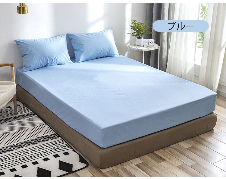ベッドにピッタリフィットする防水ベッドカバー