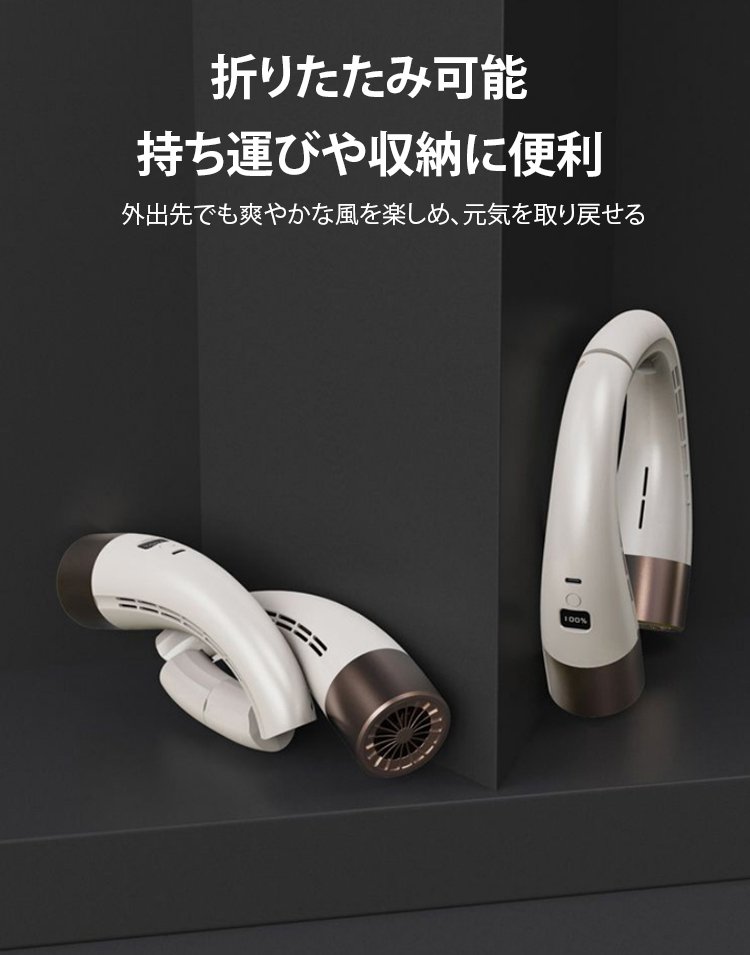 首掛け扇風機のデジタルディスプレイ拡大写真