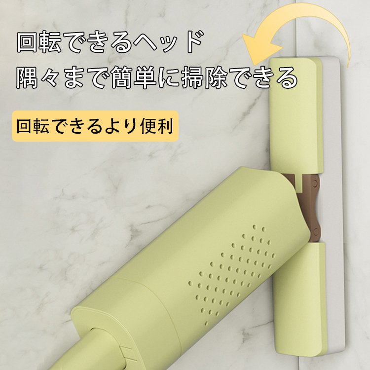 ハンディミニモップ