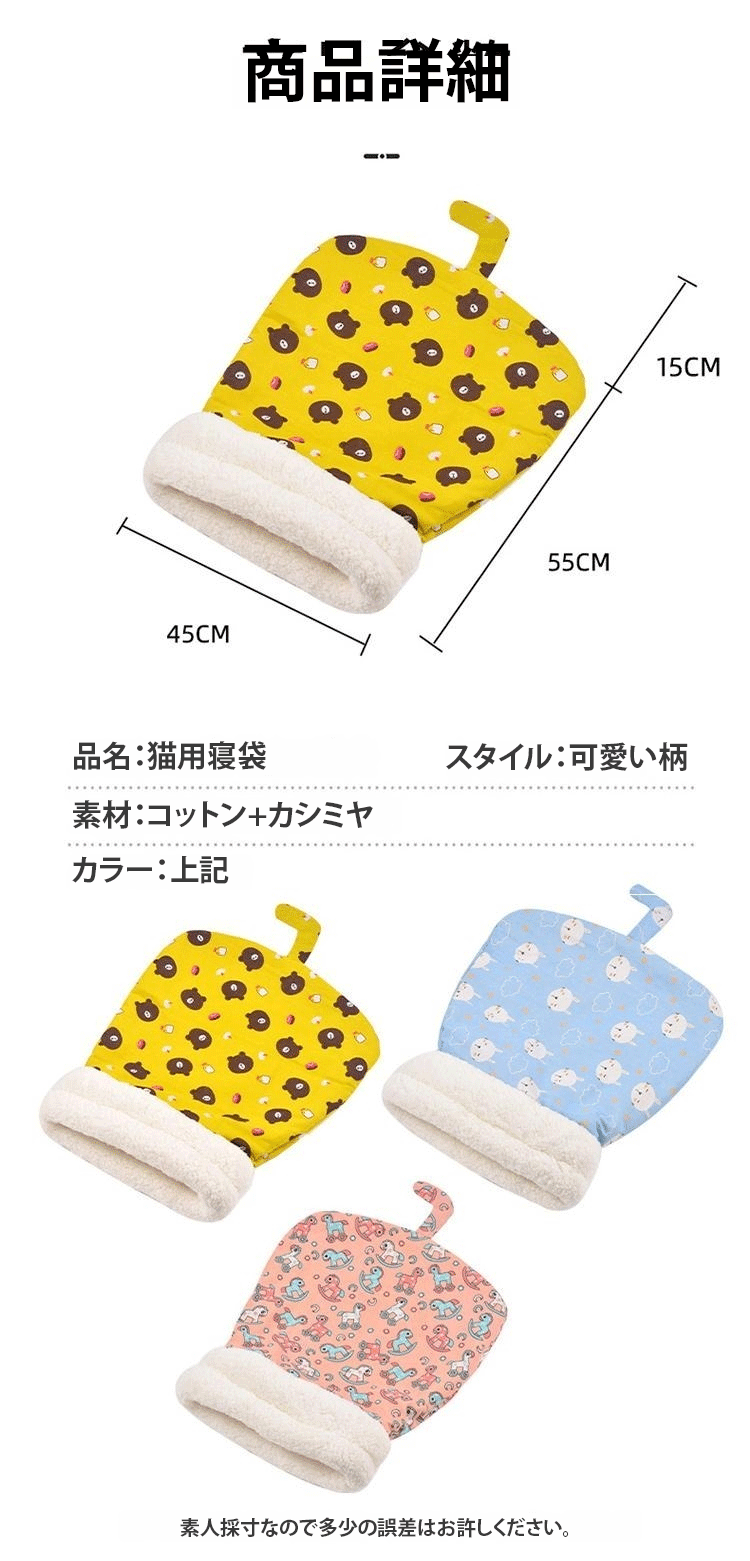 翻译件-FM-羊羔绒加厚口袋型猫咪睡袋-1145366_05.gif