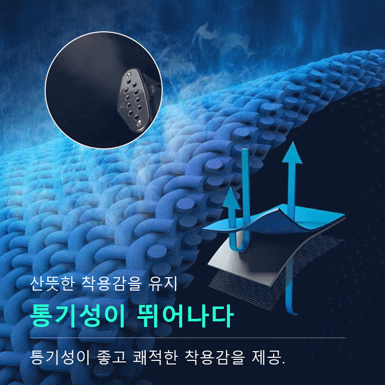 스포츠 상하 세트