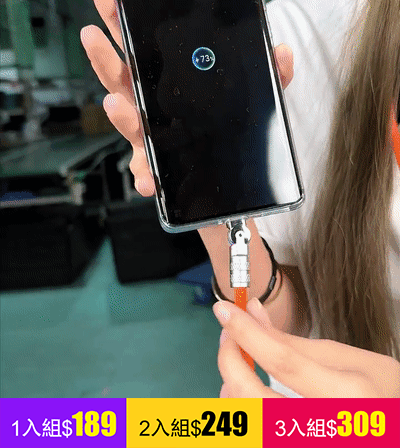 【可180°旋轉 10年用不壞】180°可旋轉快充數據線