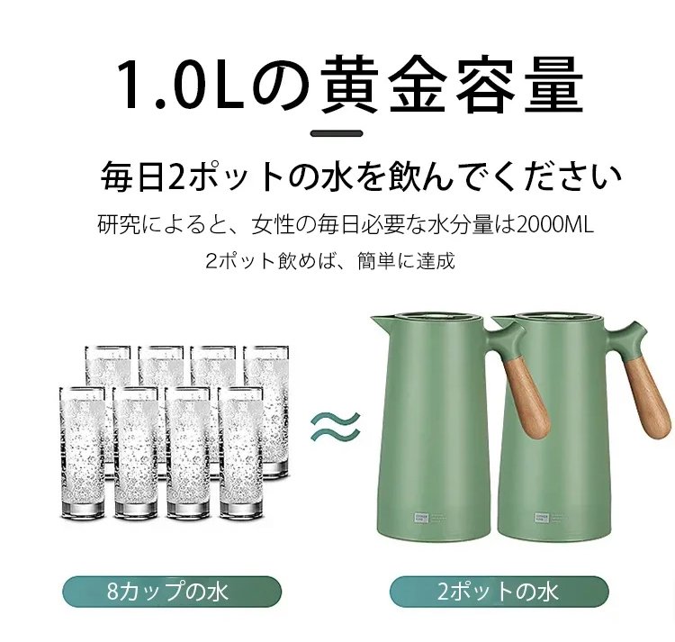 真空保温ポットのサイズ比較イメージ