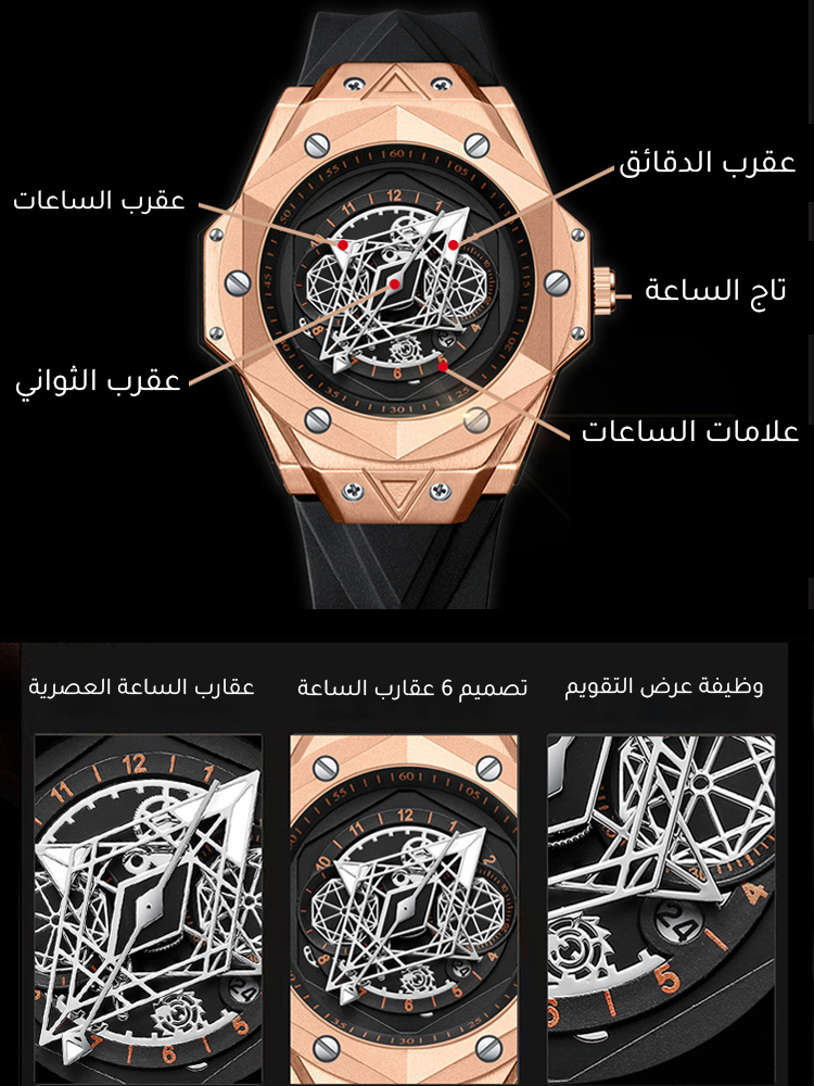 ساعة سويسرية عصرية بحركة الكوارتز للرجال