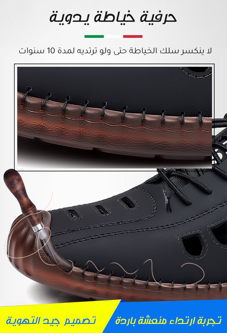 حذاء جلد جيد التهوية ذو النعل الناعم بحرفية صناعة يدوية إيطالية 