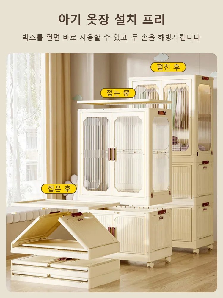 [명품 브랜드 품질] 가정용 접이식 수납장