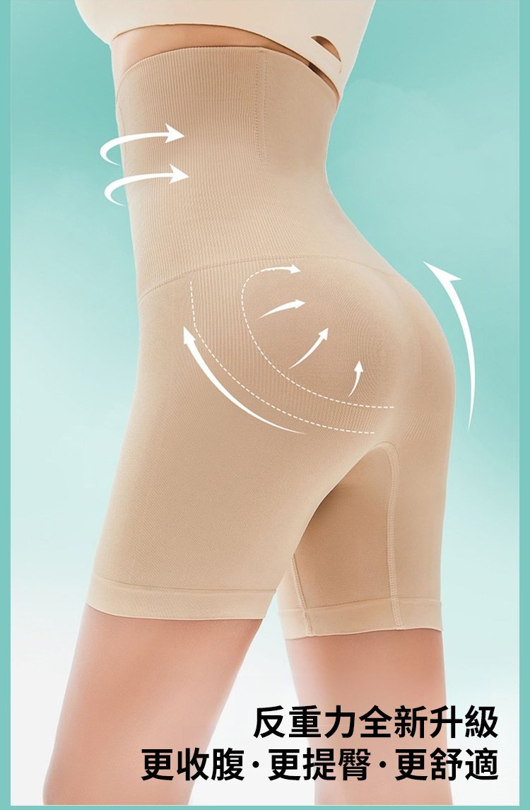 翻译件-JL-【反重力】美体瑜伽裤提臀收腹裤-1168604-系统_06.jpg