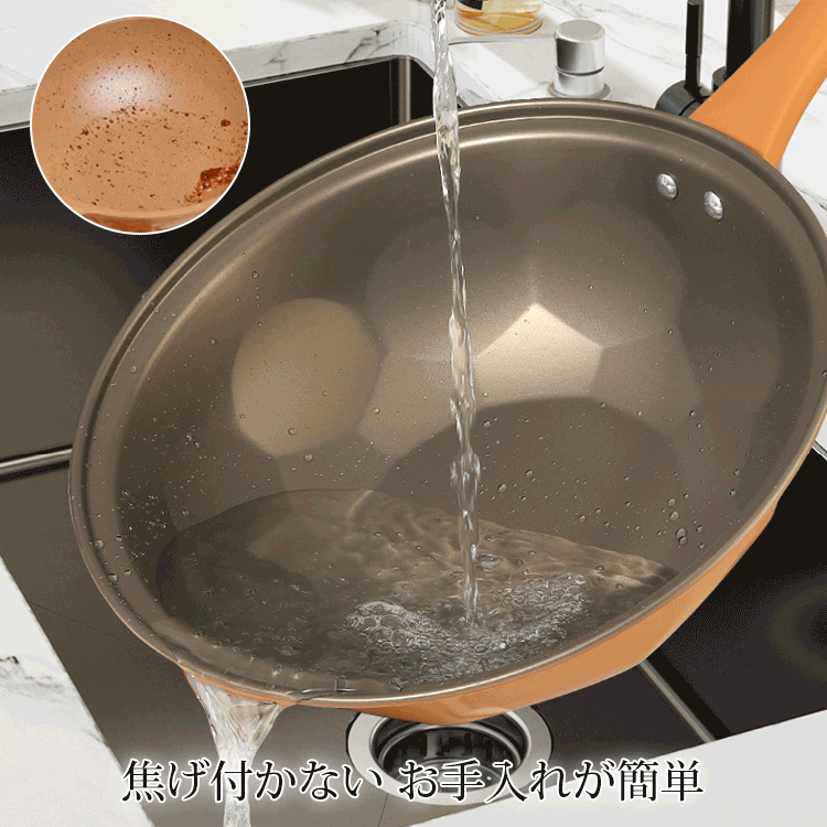 【陶土+鉄】焦げ付き防止フライパン