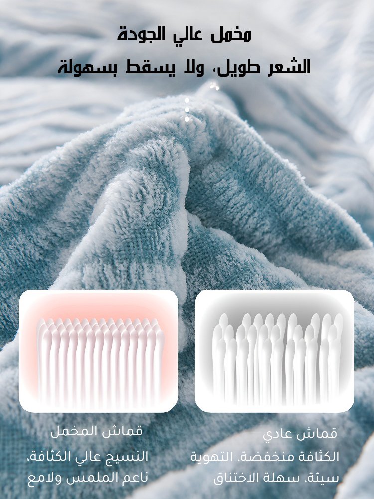 بطانية كشميرية دافئة مريحة منحوتة ثلاثي الأبعاد