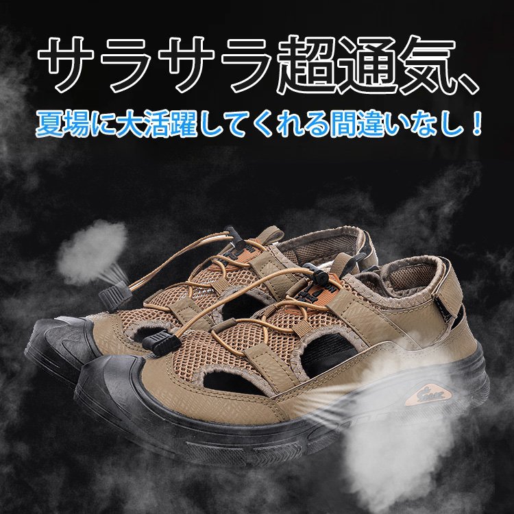 メンズアウトドアサンダル