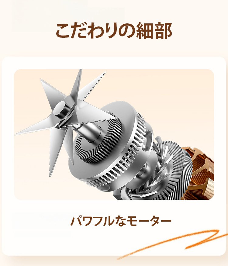 外出先で使える携帯ジューサーの利便性