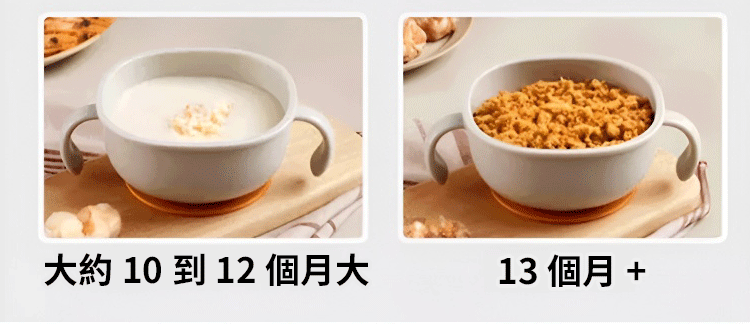1088708-JP-JL-磨万物研磨机_22.gif