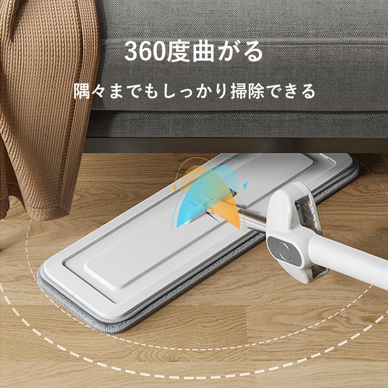 ダニ駆除水噴射スプレーモップ