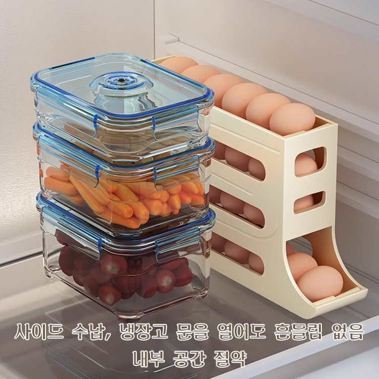 냉장고용 4층 자동롤링 계란트레이