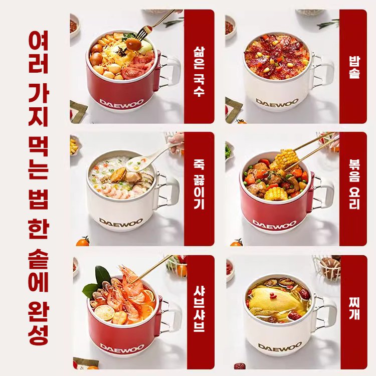 인기 접이식 전골냄비