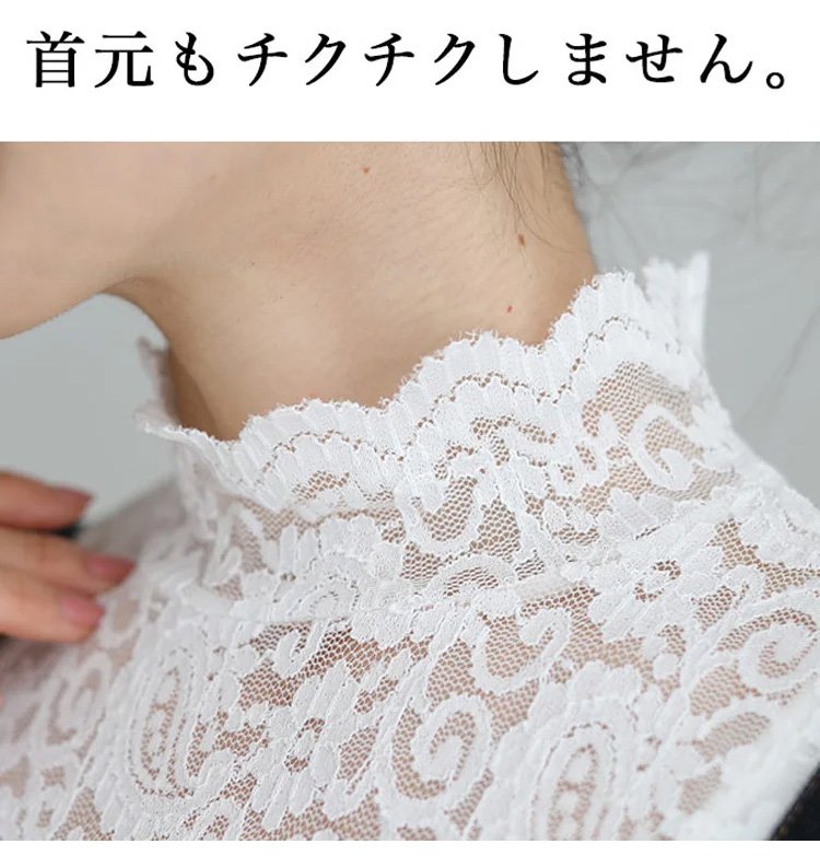 快適な着心地のレースインナー詳細