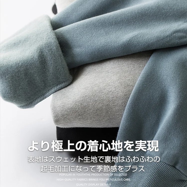 メンズ裏起毛パーカー