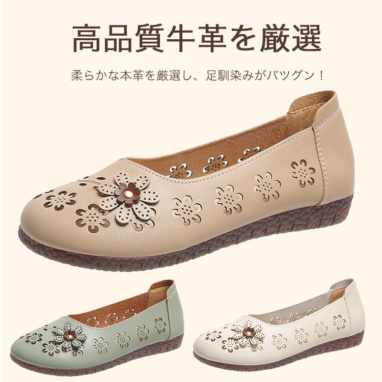 パンプス